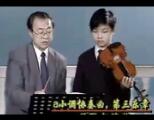 王振山铃木小提琴视频教学《04-10 维瓦尔第a小调 协奏曲·第二乐章 三级》