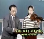 王振山铃木小提琴视频教学《02-15 女巫之舞》
