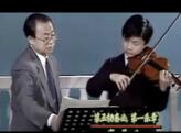 王振山铃木小提琴视频教学《04-03 第五协奏曲·第一乐章 二级》
